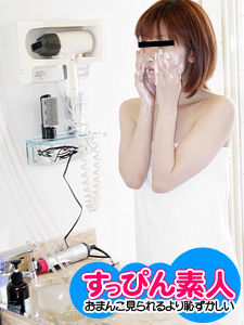 河合まゆみ あの勘違いむすめがすっぴんを公開しちゃいました!