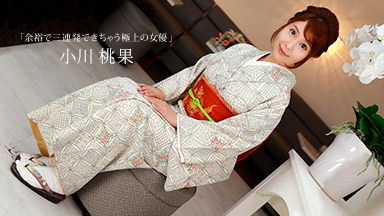 小川桃果(月島花) 余裕で三連発できちゃう極上の女優 小川桃果 010122_001