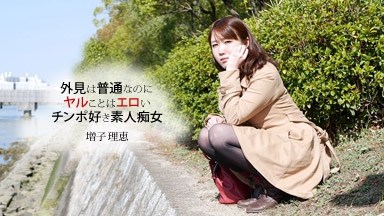 増子理恵(桃井未來) フェラ好き女のテクニックは本物だった! 増子理恵 032819_827