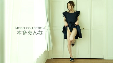 本多あんな モデルコレクション 本多あんな 052618_692