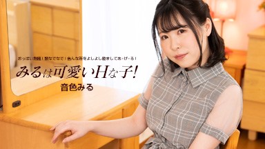 音色みる(星井ゆら) みるは可愛いHな子! 音色みる 060824_001