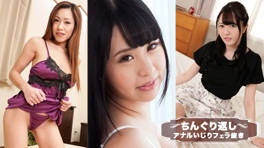 北山かんな(並木静香/佐々木ゆい) ちんぐり返しアナルいじりフェラ抜き スペシャル17 〜ケツの奥までベロベロ大奉仕する女たち〜 080321_001