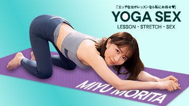沢木いおり(森田みゆ 河合春奈 春風コウ) 森田みゆの密着ヨガSEX 102525_001