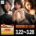 長澤りか ゴールドパック 7
