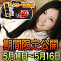 【期間限定】自画撮りオナニー特集19