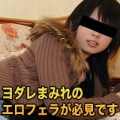 杉本 京子 20歳