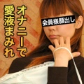 矢吹 玲 25歳
