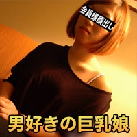 本橋 由佳 20歳