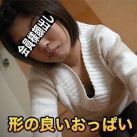 北川 ゆかり 20歳