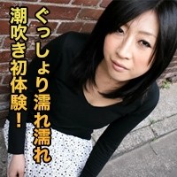 渋谷 祐実 28歳