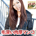 天城結羽 天城 結羽20才
