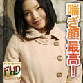 能見 さや20才