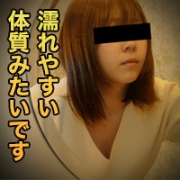 実井 香菜 23歳