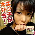 大倉 さゆり20才