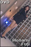 藤穂波 暴落女陰