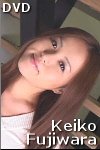 藤原恵子 処理穴女