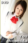 南田ゆう 汁うがい