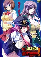 痴漢のライセンス #1 どうして誰も助けてくれないの?