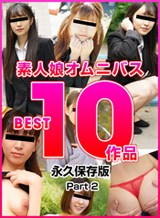 神山ももか(美雲そら) 素人娘オムニバス2023 BEST Vol.2