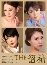 小鳥遊つばさ(笠原詩織 高橋まなみ) THE 留袖 ~和服おばさんの熟れたマンコを手篭めにしてみました~