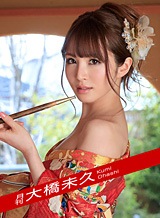 大橋未久 月刊 大橋未久