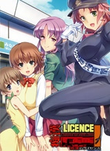 痴漢のライセンス #2 私…もう戻れない…