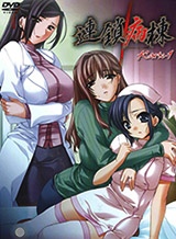 連鎖病棟 karte1