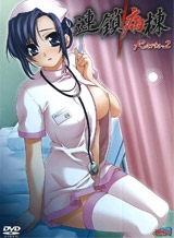 連鎖病棟 karte2