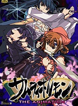 サムライホルモン THE ANIMATION