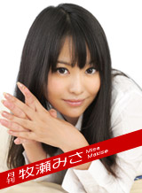 倉木ひな(牧瀬みさ) 月刊 牧瀬みさ