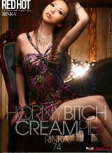 Rinka レッド・ホット・フェティッシュ・コレクション Vol.74