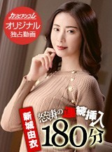 倖田りな(冴君麻衣子 新城由衣) 怒涛の連続挿入180分 〜種付け特化!究極に孕ます種付けプレスで本能の汗だく連続中出し〜
