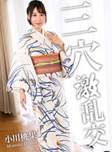 小川桃果(月島花) 三穴激乱交 〜お口とマンコとアナルの全ての穴に中出しリレー!〜 小川桃果