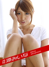 源みいな<みなもとみいな> 月刊 源みいな