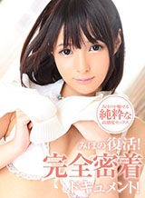 坂口みほの(桜めい 坂咲みほ) ラフォーレ ガール Vol.69 みほの完全復活!完全密着ドキュメント