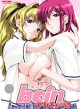boin レクチャー2