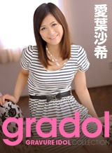 愛葉沙希 ムチャぶり! 愛葉沙希