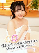 冨樫美緒 One more time, One more fuck 〜撮影直後でも余裕な冨樫美緒にもうひとハメお願いしてみた〜
