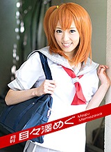 目々澤めぐ(早乙女らぶ) 月刊 目々澤めぐ