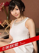 美咲愛(来栖みさ) 月刊 美咲愛