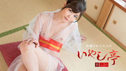 碧しの(篠めぐみ) 洗練された大人のいやし亭 ~いやらしい舌遣いで舐めさせてくださいませ~ 碧しの 070519-955