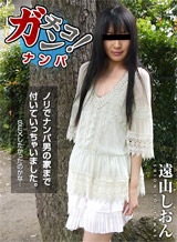 栗原萌香(遠野しほ) 遠山しおん 素人ガチナンパ ~友達と待ち合わせの女の子をナンパしました~