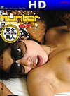 素人 雪&未来,せりな Hunter 素人ナンパ撮りFile.02