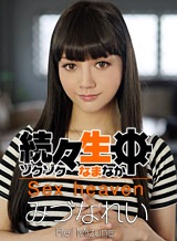 みづなれい(みずなれい) 続々生中~ロリ美少女をハメまくる~