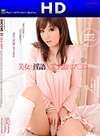 美月(姫崎美桜) アンコール Vol.31 美女と淫語とズブ濡れマ〇コ