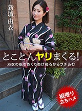 倖田りな(冴君麻衣子 新城由衣) 新城由衣さんをとことんヤリまくる パコパコママ