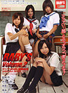 結城鈴 結城鈴 南雲ひな 鳴海セイラ 氷室心音 BABY'S Volume 2 プニプリGIRLS猥褻絶頂