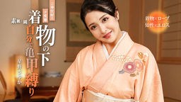 星野さやか(白咲花) 自分で亀甲縛りをしてしまうご奉仕好きド変態 星野さやか 092324-001