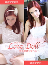 外人 Love Doll 赤毛奴隷少女ペニー Penny Pax (ペニーパックス)