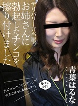 デリバリー弁当屋のお姉さんに勃起したチンコを擦り付けました